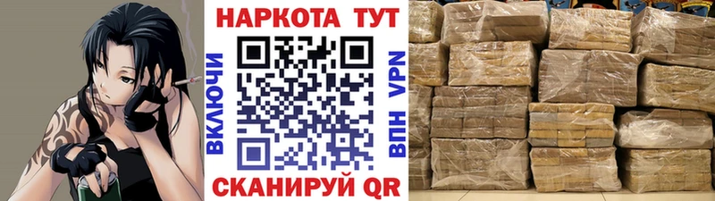 Купить Орехово-Зуево Cocaine  Меф мяу мяу  ТГК  Alpha PVP  Марихуана  ГАШИШ 