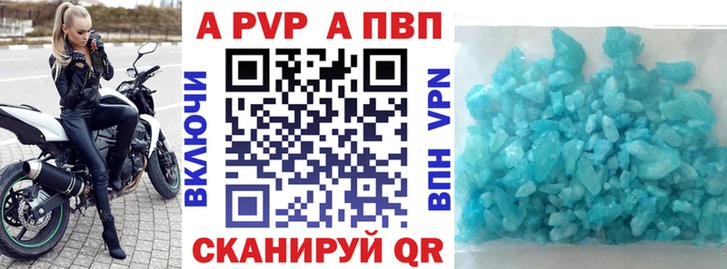 продажа наркотиков  Орехово-Зуево  APVP крисы CK 