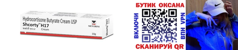 Бутират BDO 33%  blacksprut рабочий сайт  Орехово-Зуево 