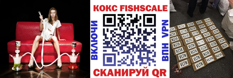 КОКАИН Перу  Орехово-Зуево 