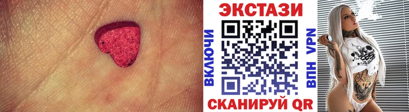 ЭКСТАЗИ XTC  KRAKEN   Орехово-Зуево 