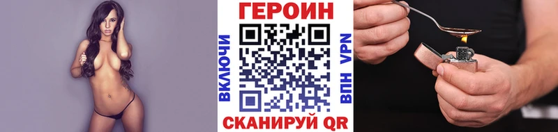 наркошоп  Орехово-Зуево  hydra как войти  ГЕРОИН Афган 