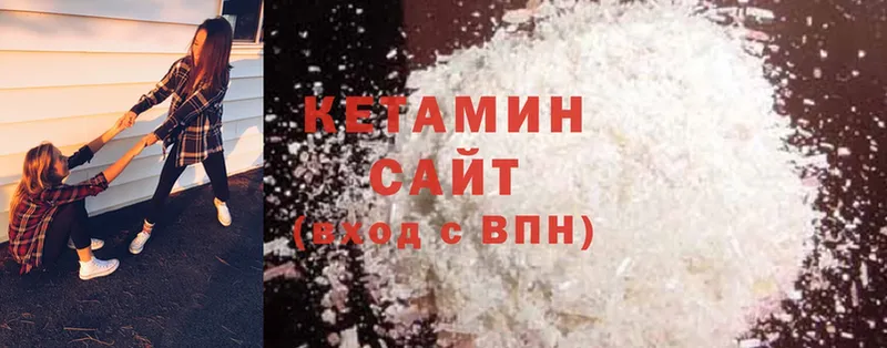 Кетамин ketamine  где продают наркотики  Орехово-Зуево 