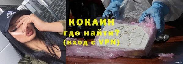 кокаин Осташков
