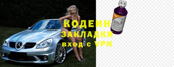 кокаин Осташков