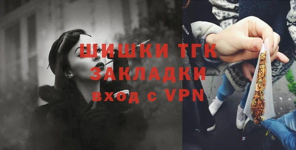 кокаин Осташков