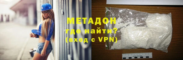дживик Осинники