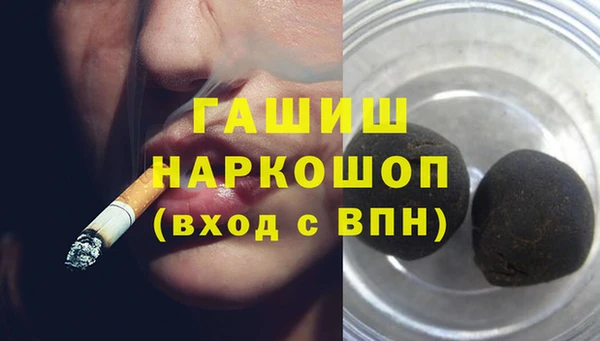 кокаин Осташков