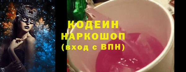 соль курить ск Верея