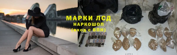 кристаллы Нязепетровск