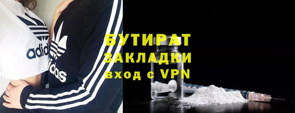 дживик Осинники