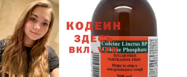 кокаин Осташков