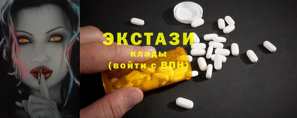 кокаин Осташков