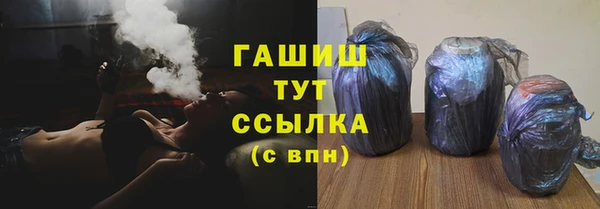 эйфоретик Верхний Тагил