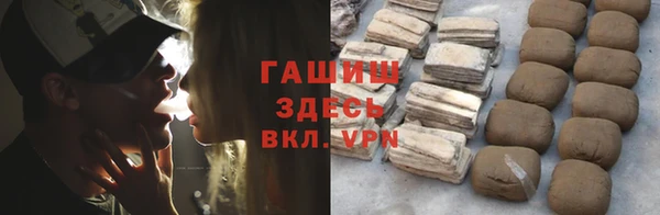дживик Осинники
