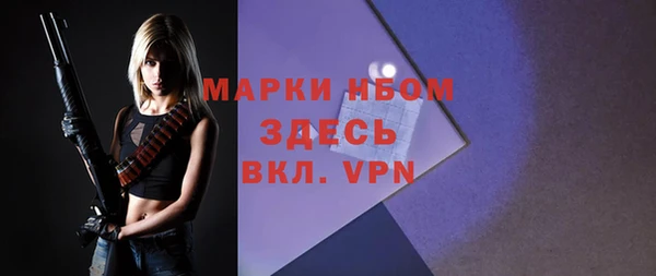 PSILOCYBIN Остров