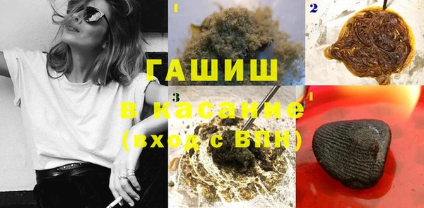 кокаин Осташков