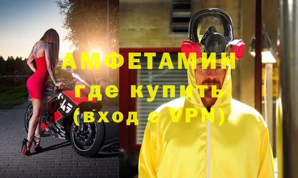 кокаин Осташков