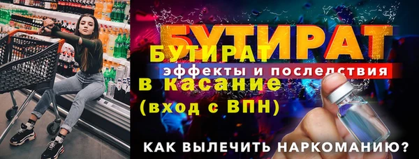 молекула духа Няндома