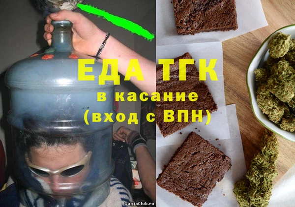 альфа пвп Нягань