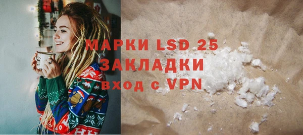 PSILOCYBIN Остров