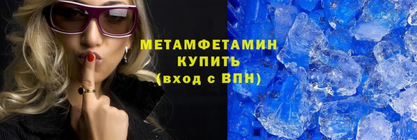 кокаин Осташков
