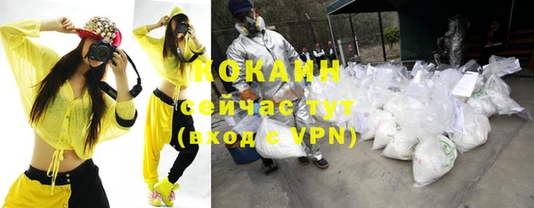 кокаин Осташков