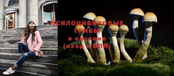 кокаин Осташков