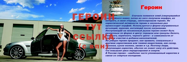 кокаин Осташков