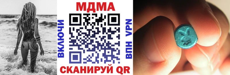 MDMA Molly  Орехово-Зуево 