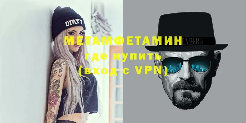 Метамфетамин Декстрометамфетамин 99.9%  Орехово-Зуево 