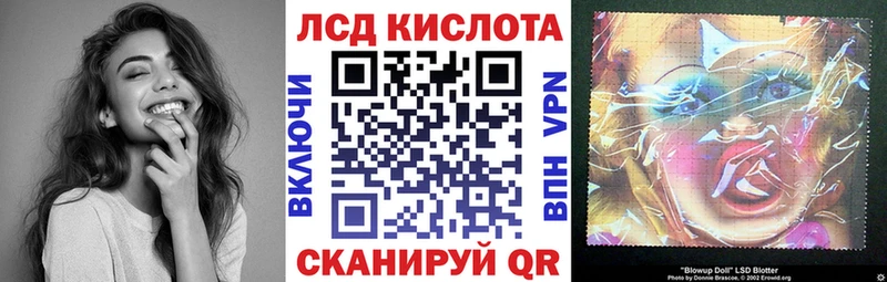 Марки 25I-NBOMe 1,8мг  Орехово-Зуево 
